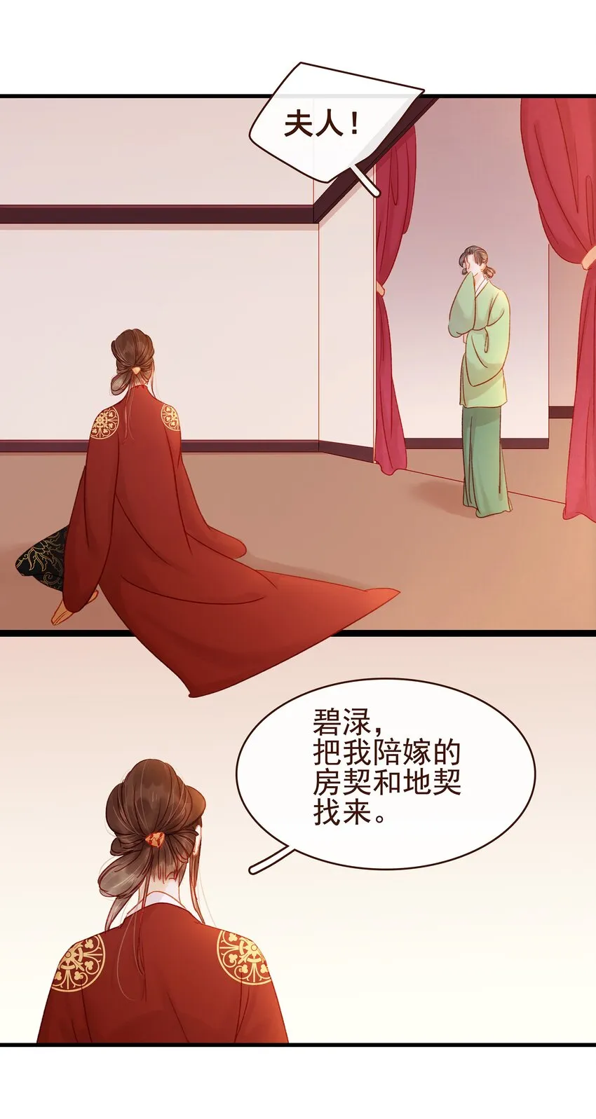 058 暗杀未遂 第35页