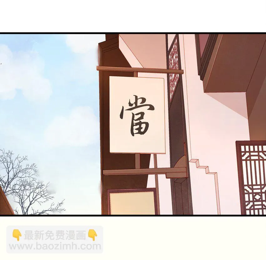 058 暗杀未遂 第36页