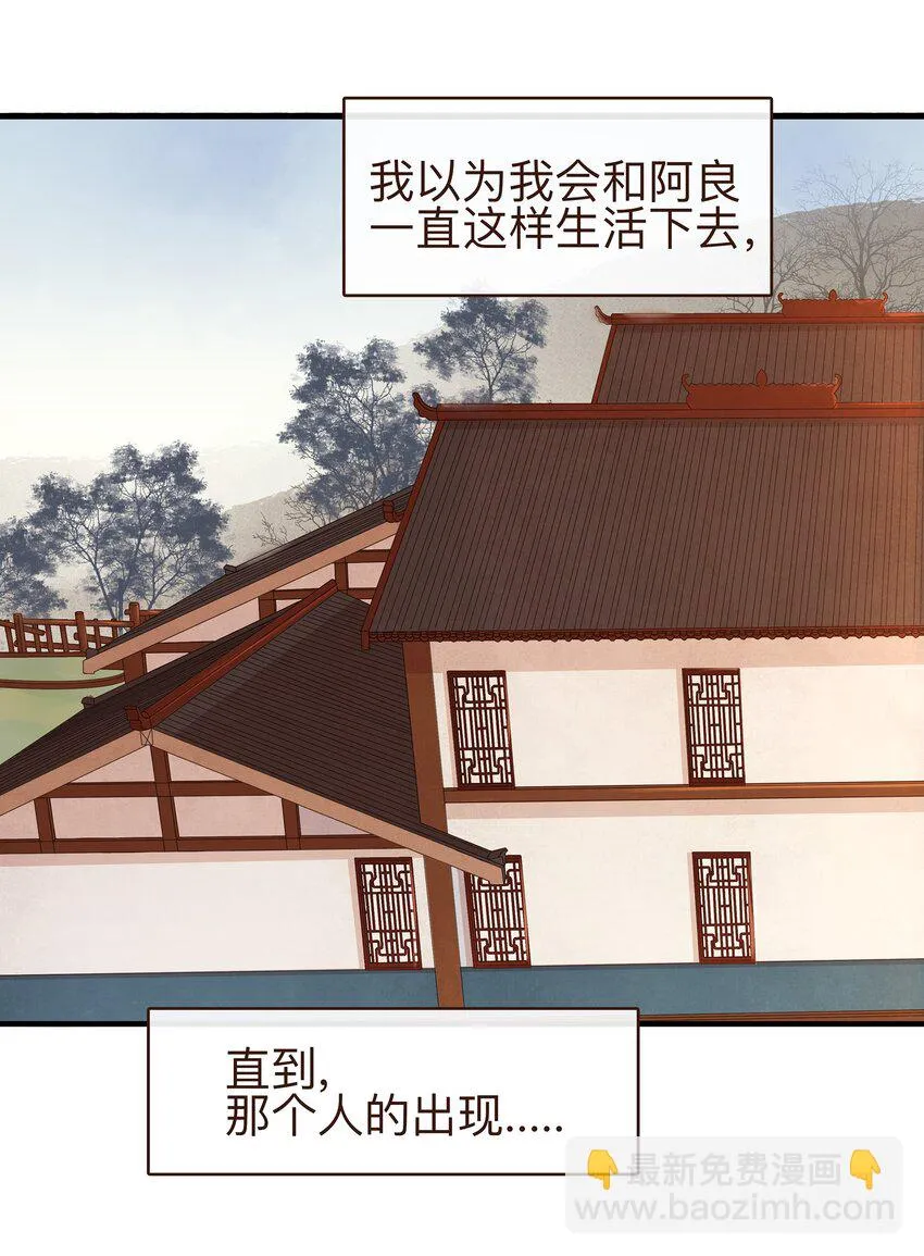 059 番外1 坚强的二狗 第9页