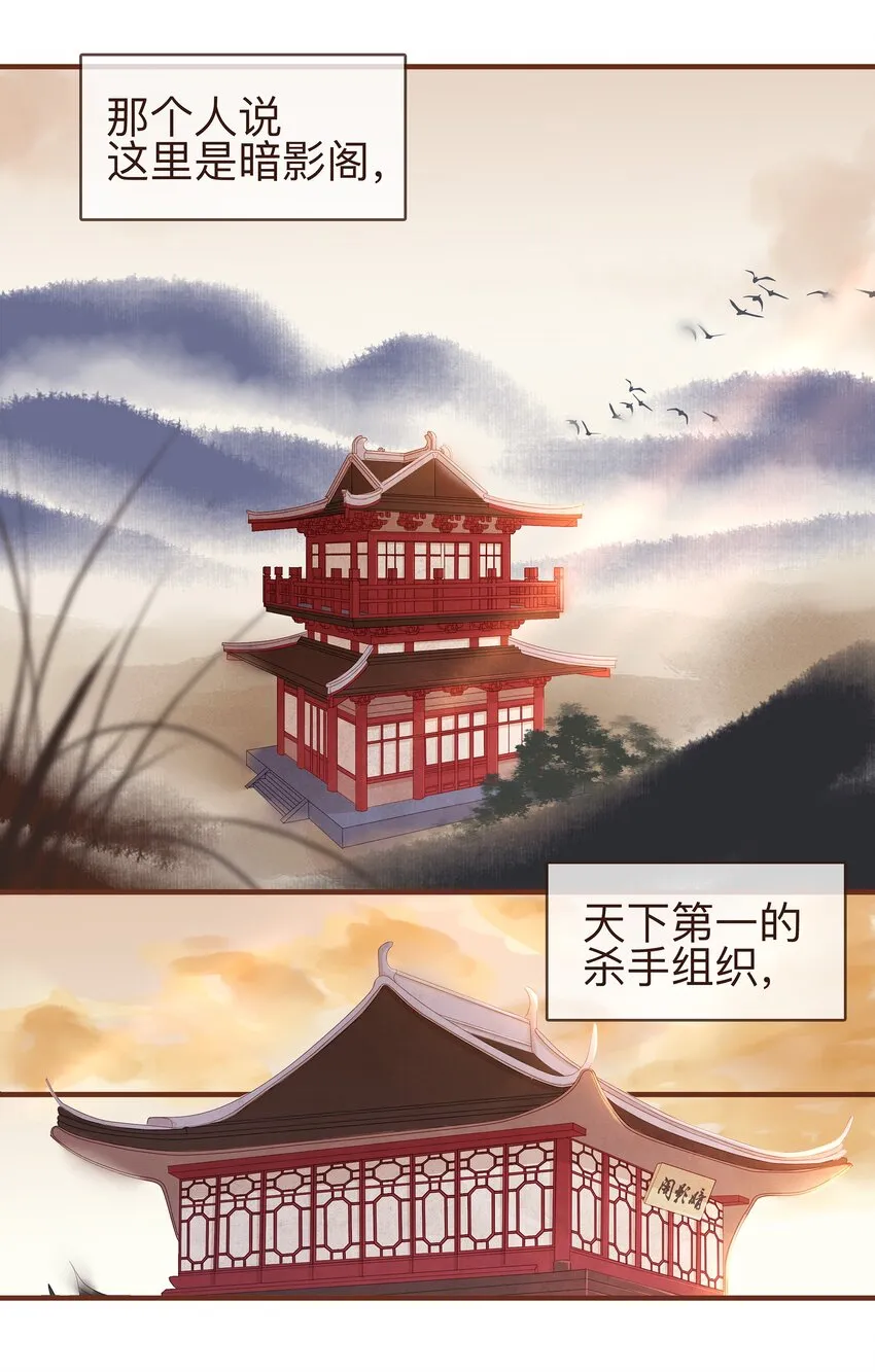 059 番外1 坚强的二狗 第12页