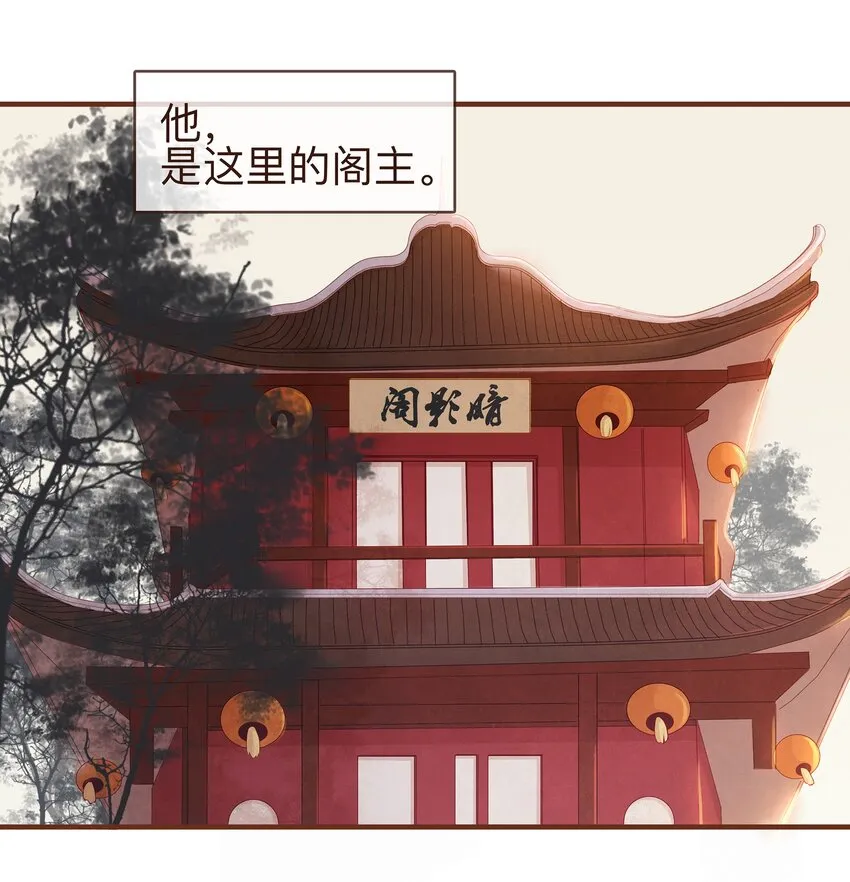 059 番外1 坚强的二狗 第13页