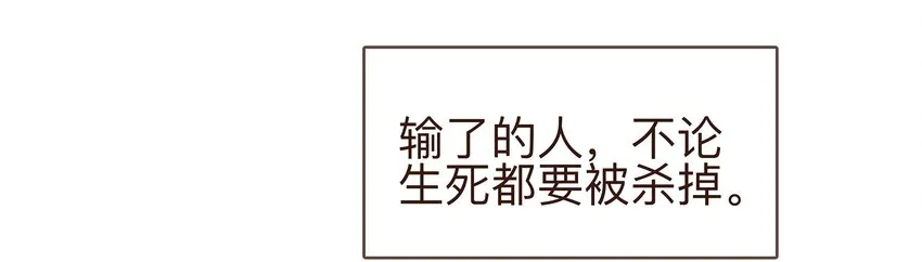 059 番外1 坚强的二狗 第15页