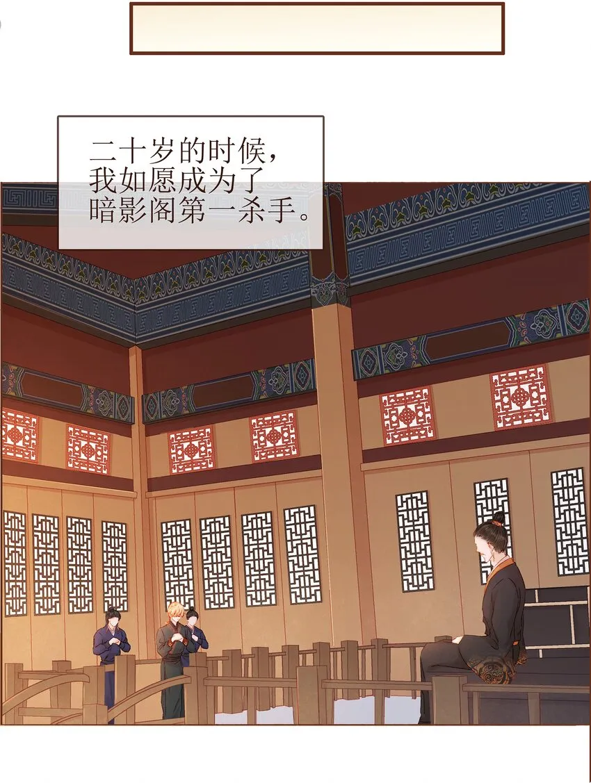 059 番外1 坚强的二狗 第20页