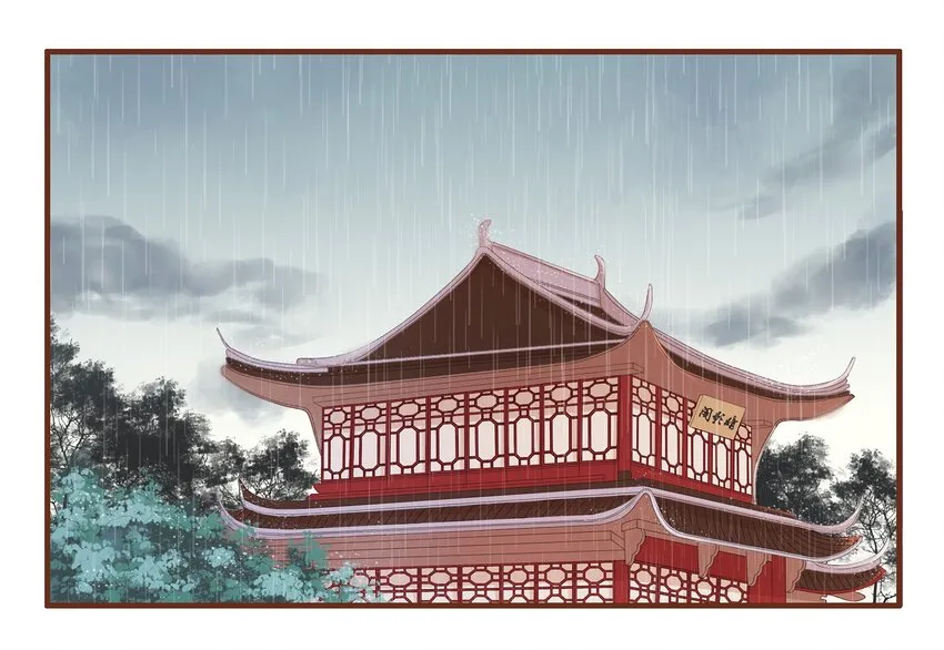 059 番外1 坚强的二狗 第30页