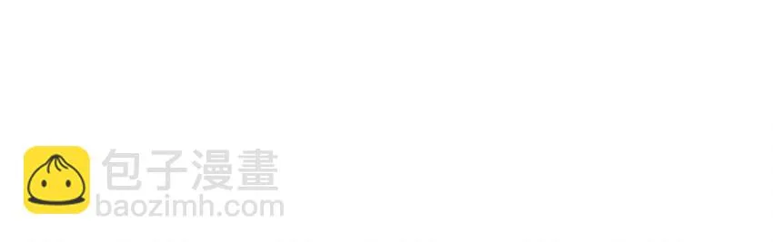060 番外2 复仇的二狗 第18页