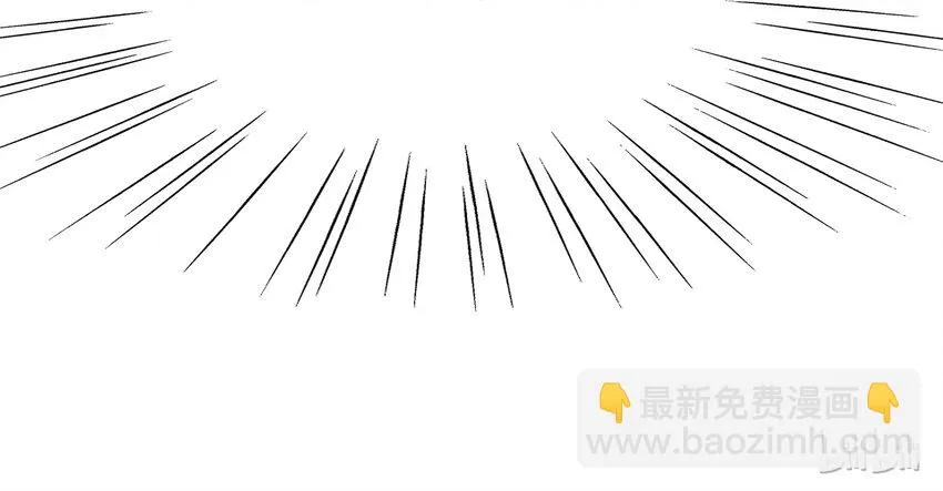 060 番外2 复仇的二狗 第46页