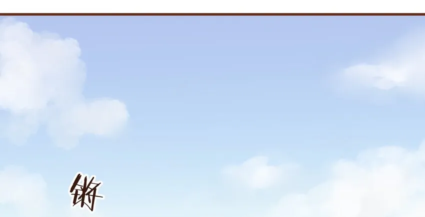 061 番外3 复仇的二狗 第3页