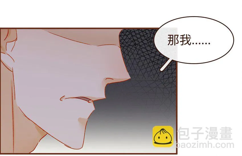 061 番外3 复仇的二狗 第10页