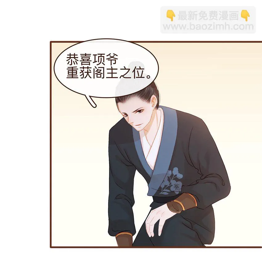 061 番外3 复仇的二狗 第15页