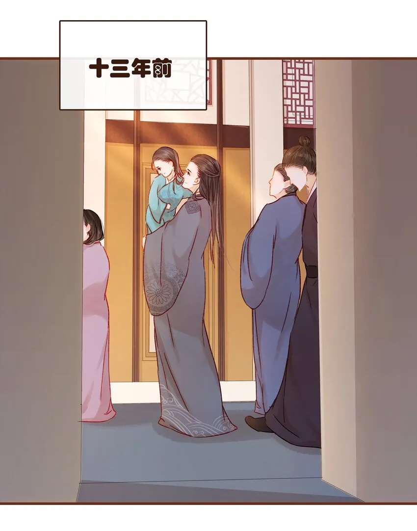 061 番外3 复仇的二狗 第38页