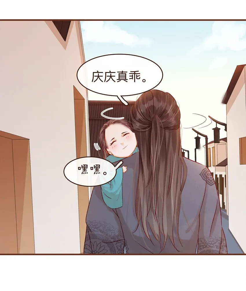 061 番外3 复仇的二狗 第42页