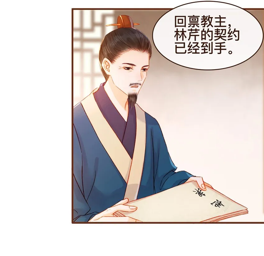 062 游手好闲？ 第3页