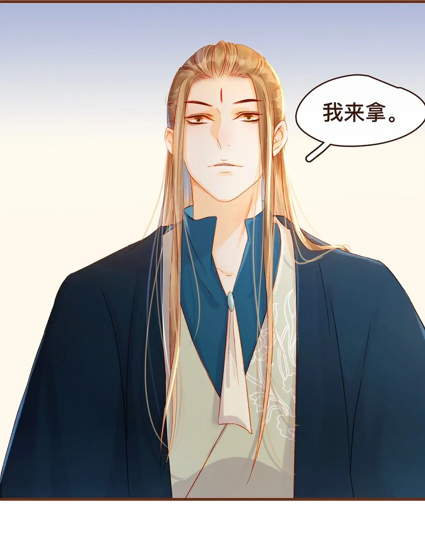 062 游手好闲？ 第7页