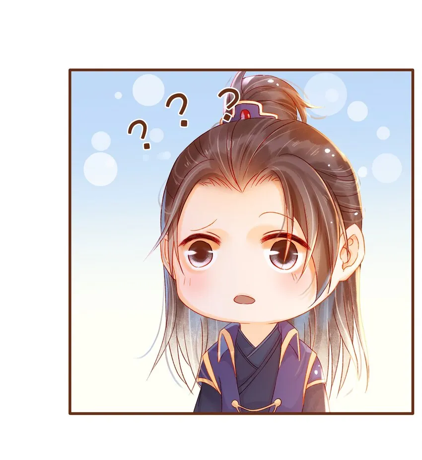 062 游手好闲？ 第14页