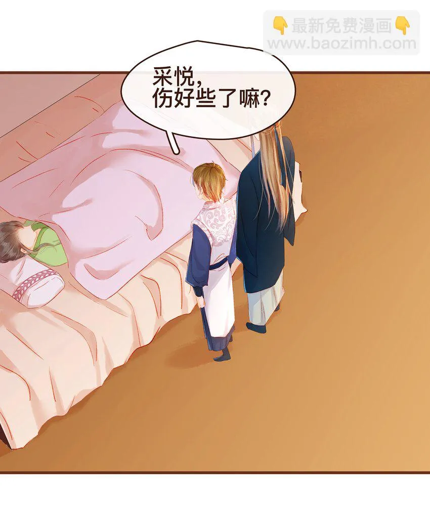 062 游手好闲？ 第19页