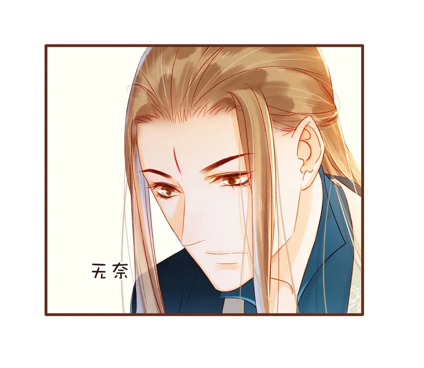 062 游手好闲？ 第24页