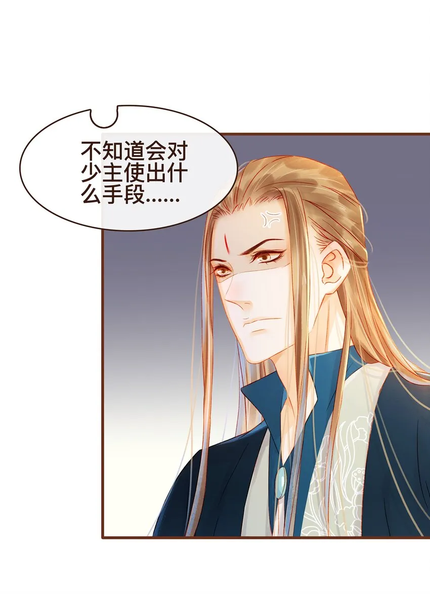 062 游手好闲？ 第47页