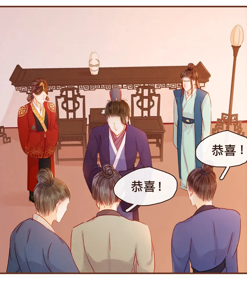 062 游手好闲？ 第53页