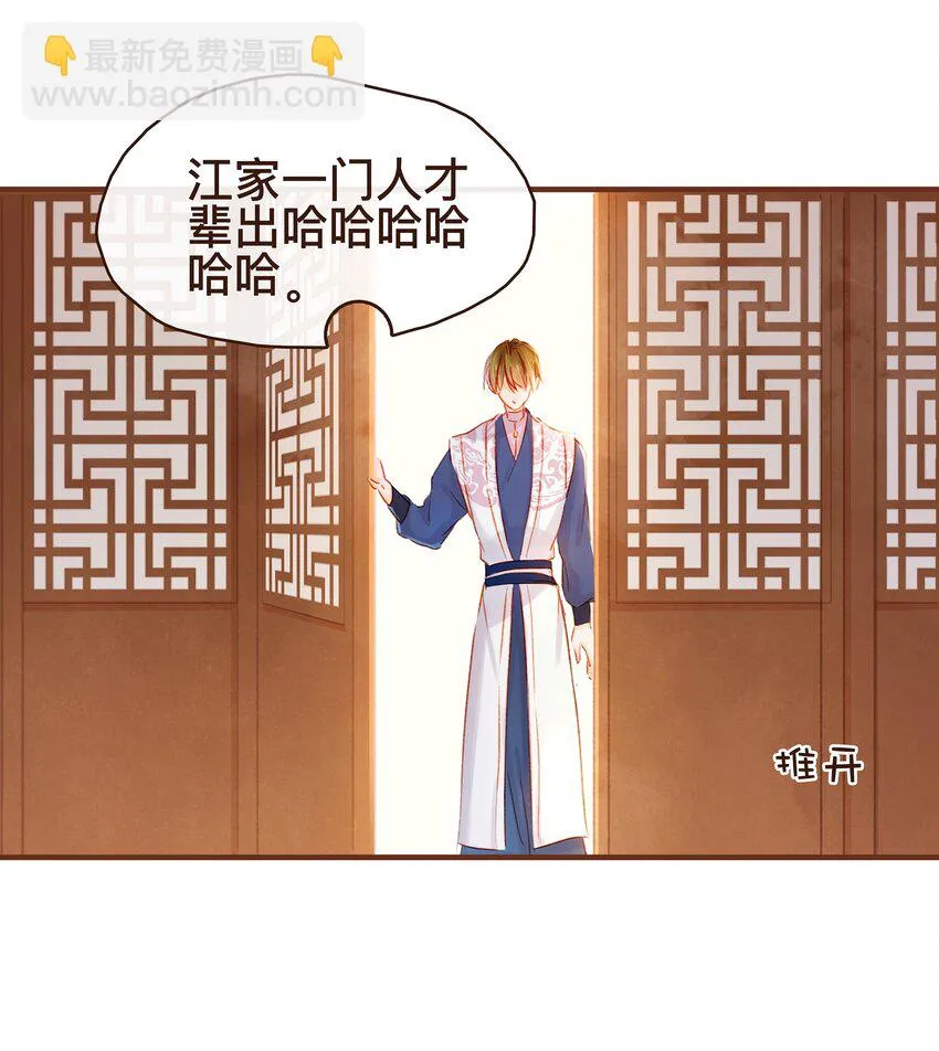 062 游手好闲？ 第55页