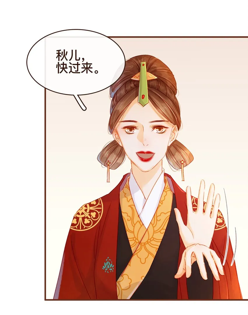 062 游手好闲？ 第59页