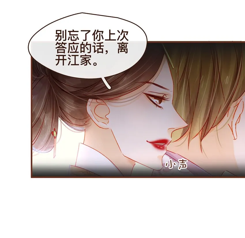 063 怒分家产 第5页