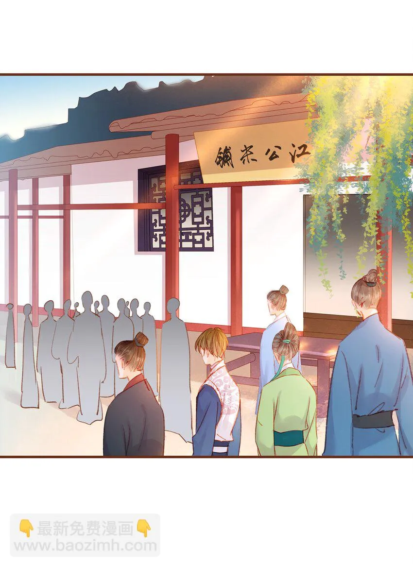 063 怒分家产 第30页