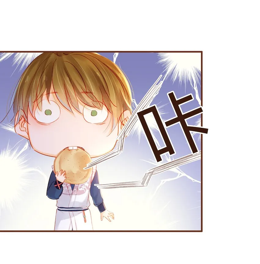 064 联手搞鬼 第27页