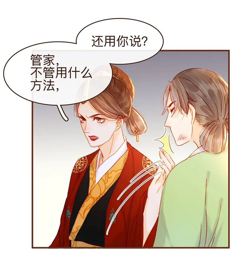065 开超市？ 第59页