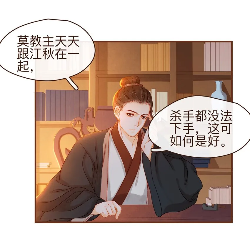 067 大危险 第17页