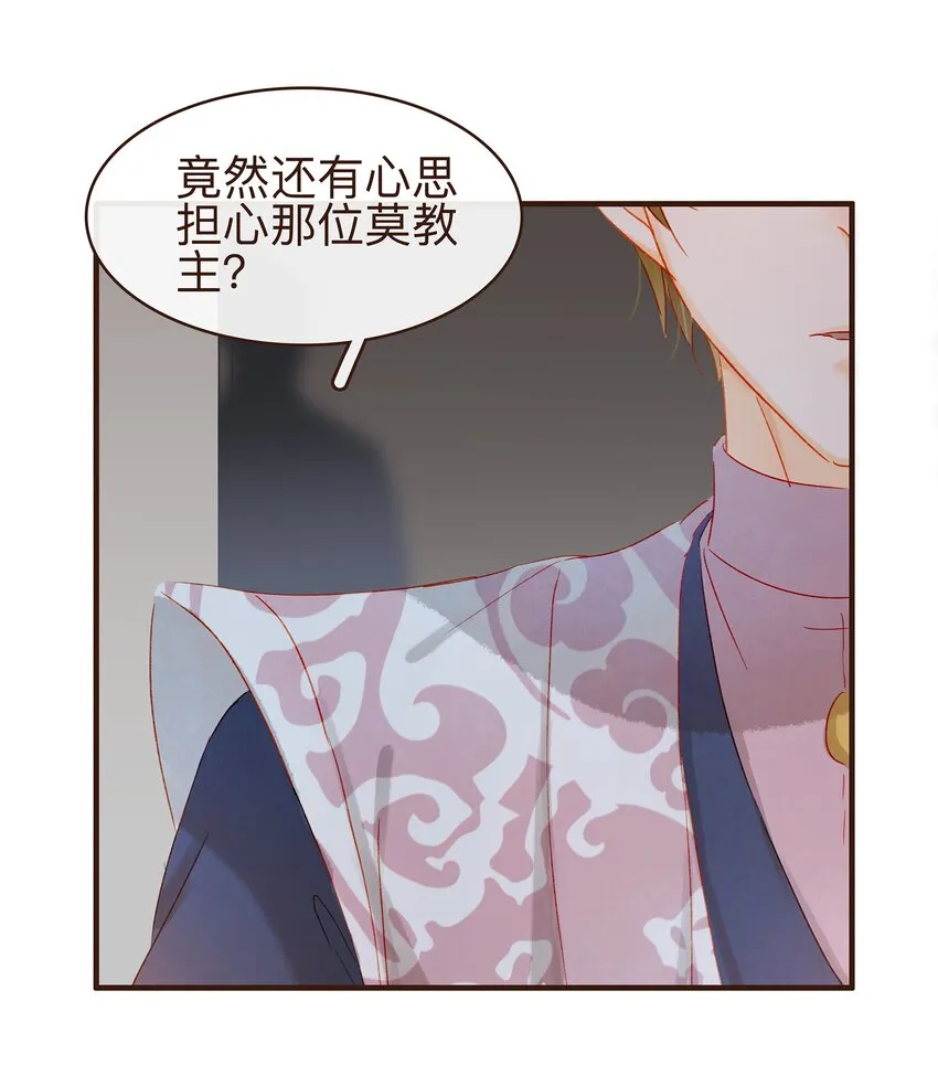 068 天干物燥 第13页
