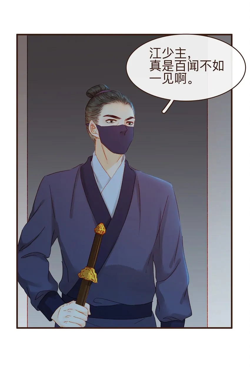 068 天干物燥 第16页