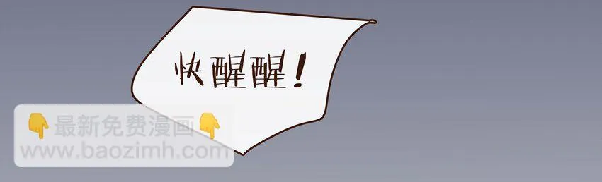 069 死里逃生 第19页