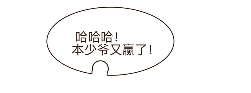 070 吃喝嫖赌 第5页