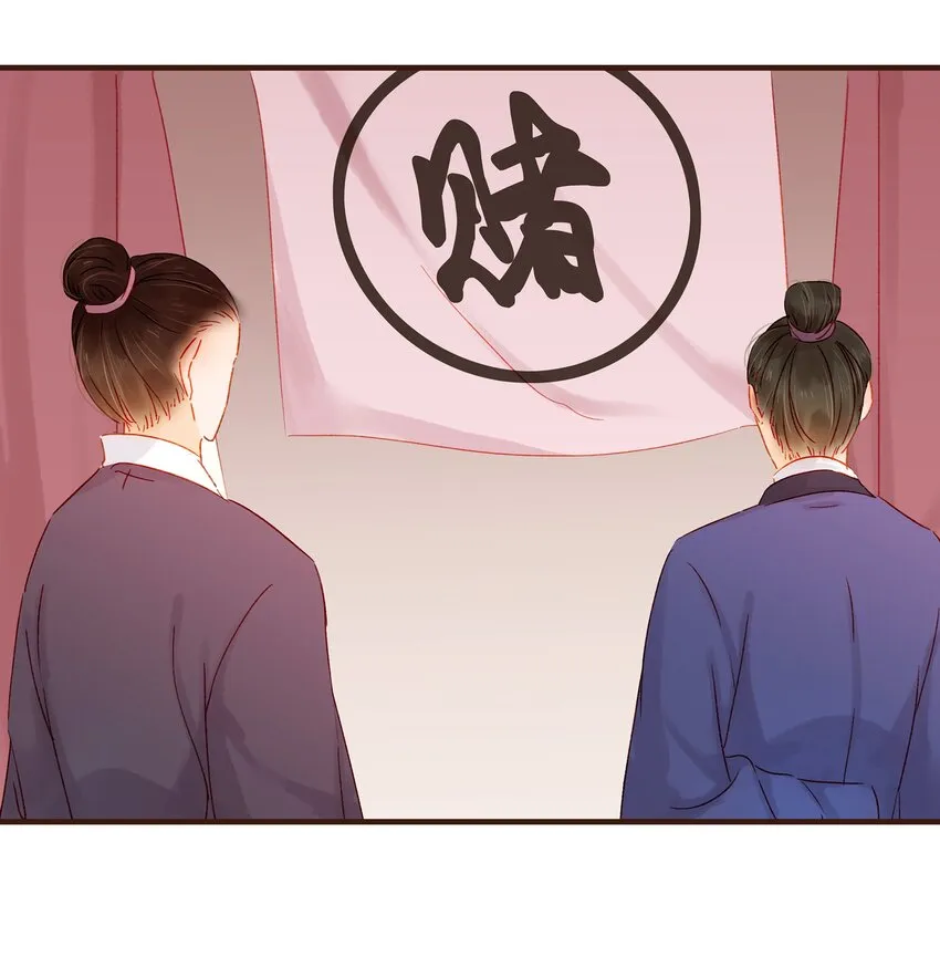 070 吃喝嫖赌 第6页