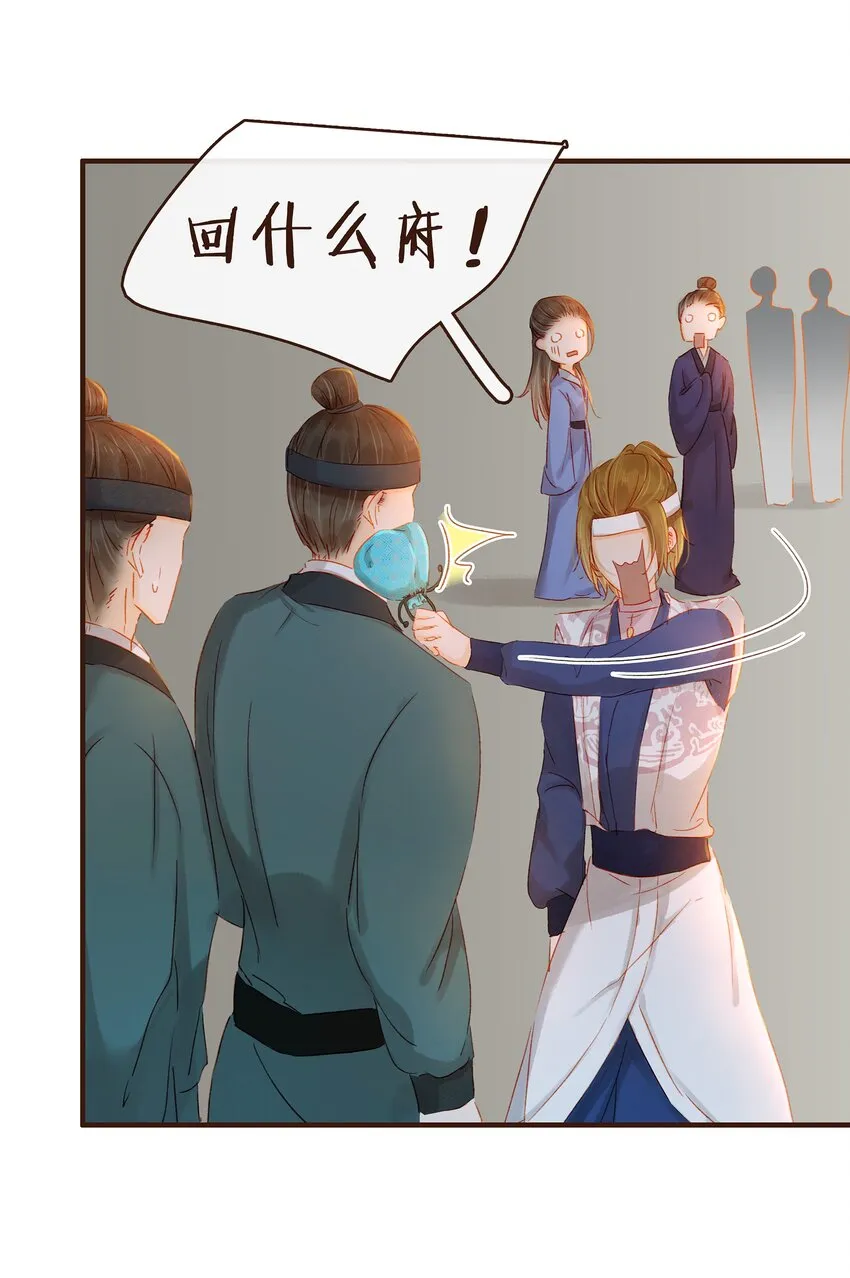 070 吃喝嫖赌 第17页