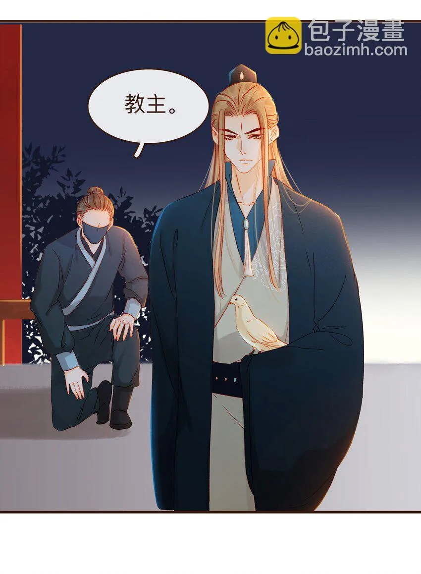 070 吃喝嫖赌 第29页