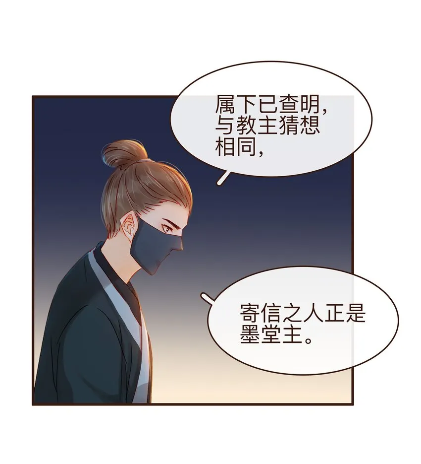 070 吃喝嫖赌 第30页