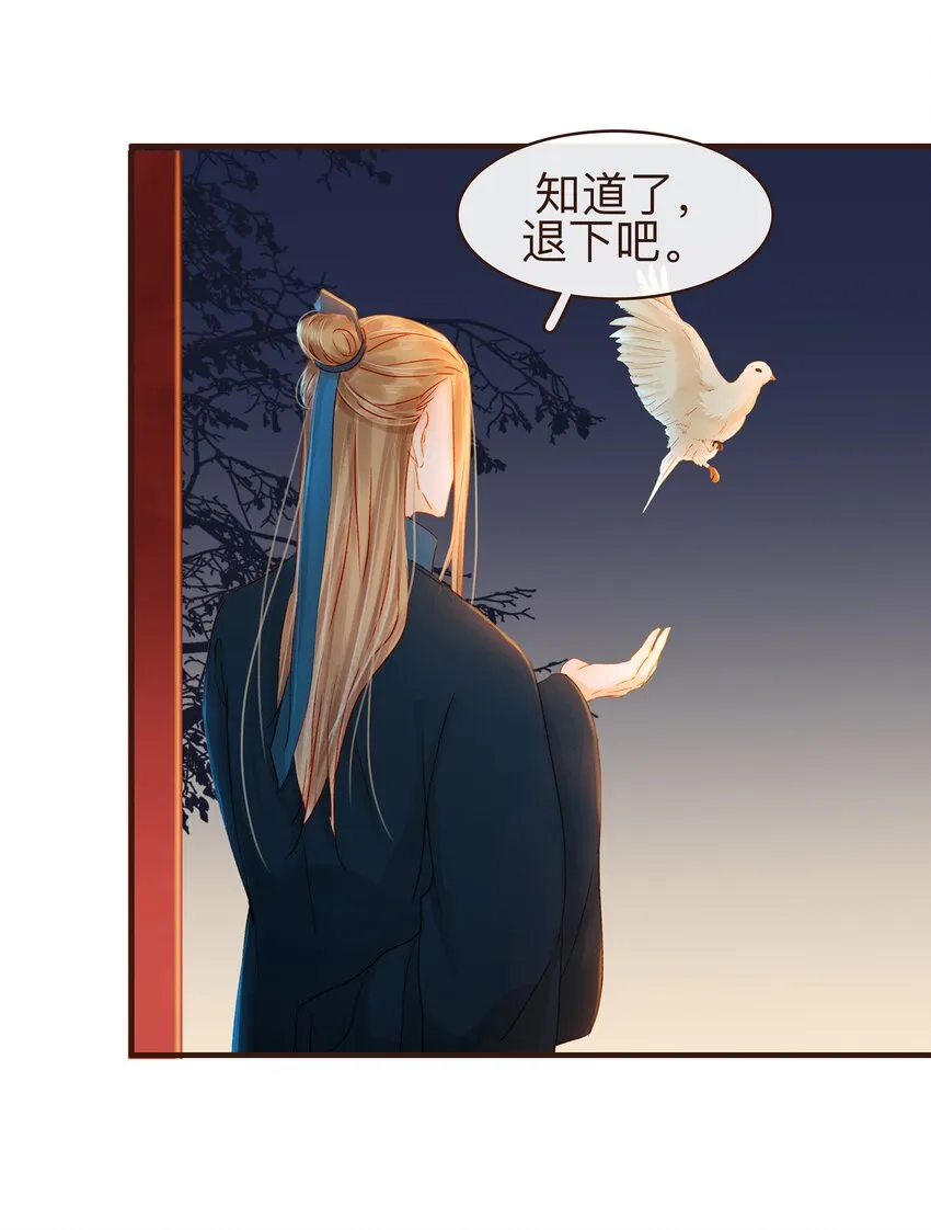 070 吃喝嫖赌 第31页