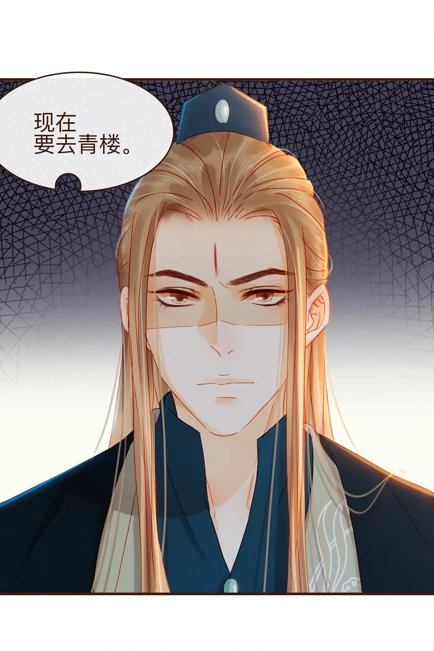 070 吃喝嫖赌 第37页