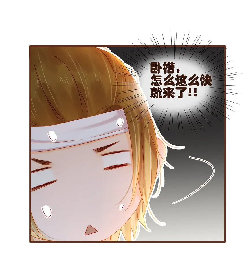 070 吃喝嫖赌 第50页