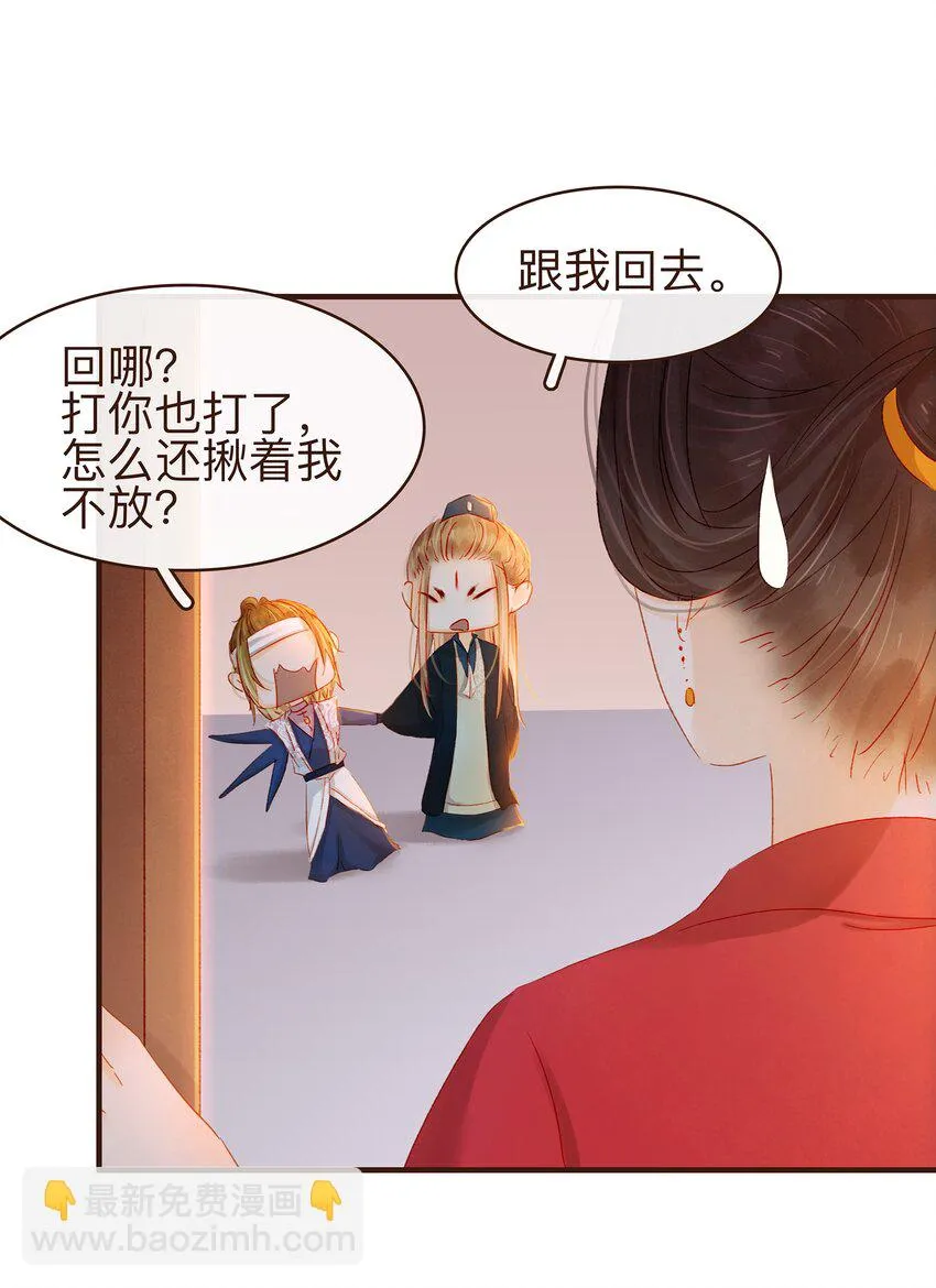 071 胡闹的一天 第7页