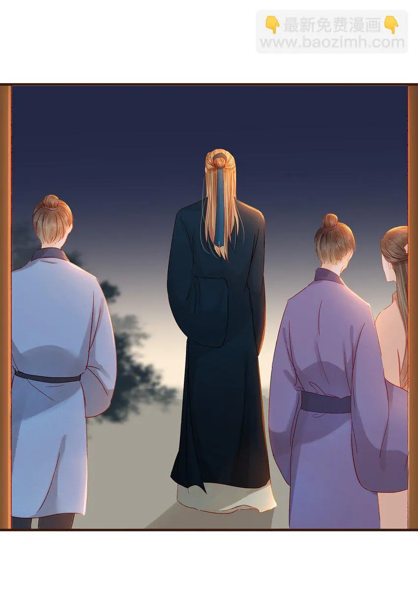071 胡闹的一天 第26页