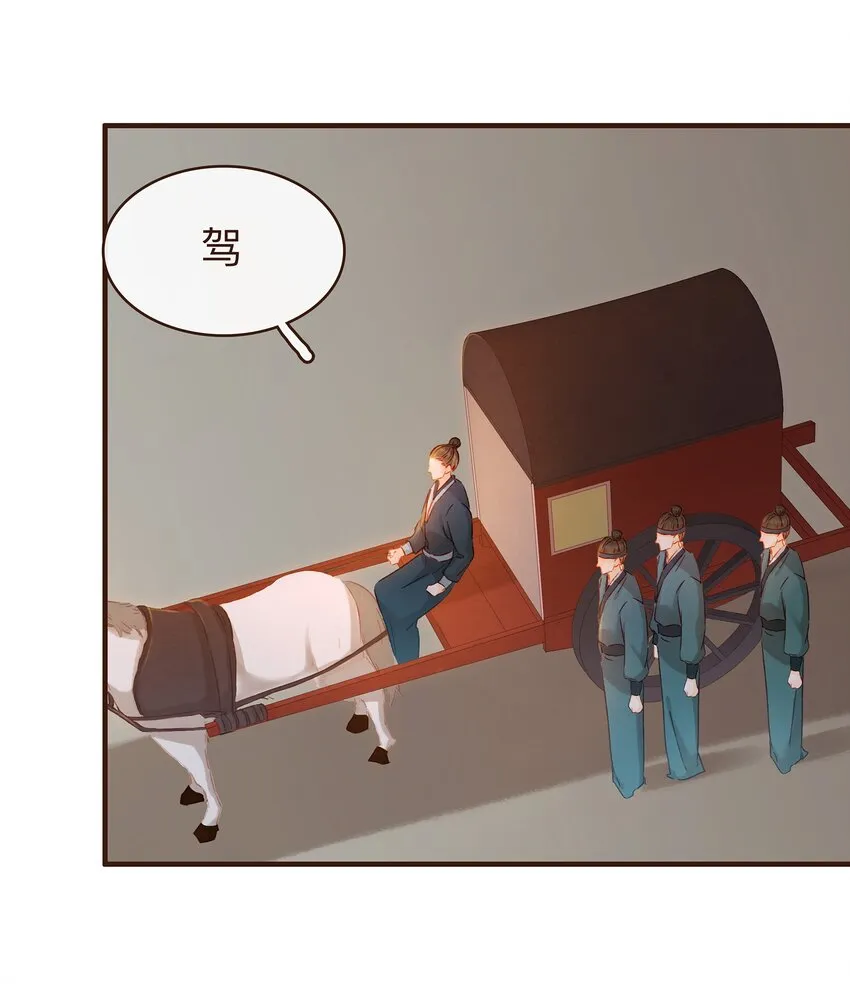 071 胡闹的一天 第33页