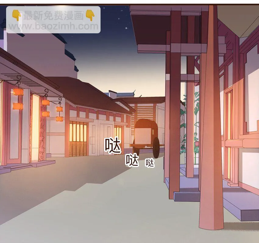 071 胡闹的一天 第35页