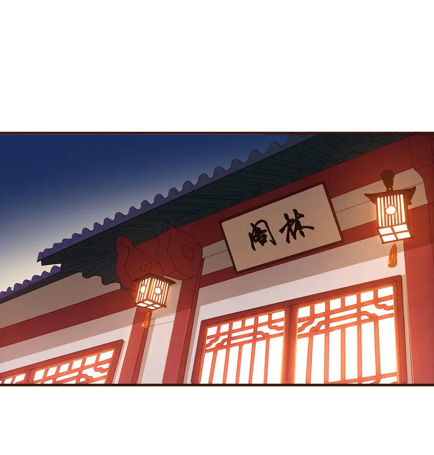 071 胡闹的一天 第51页