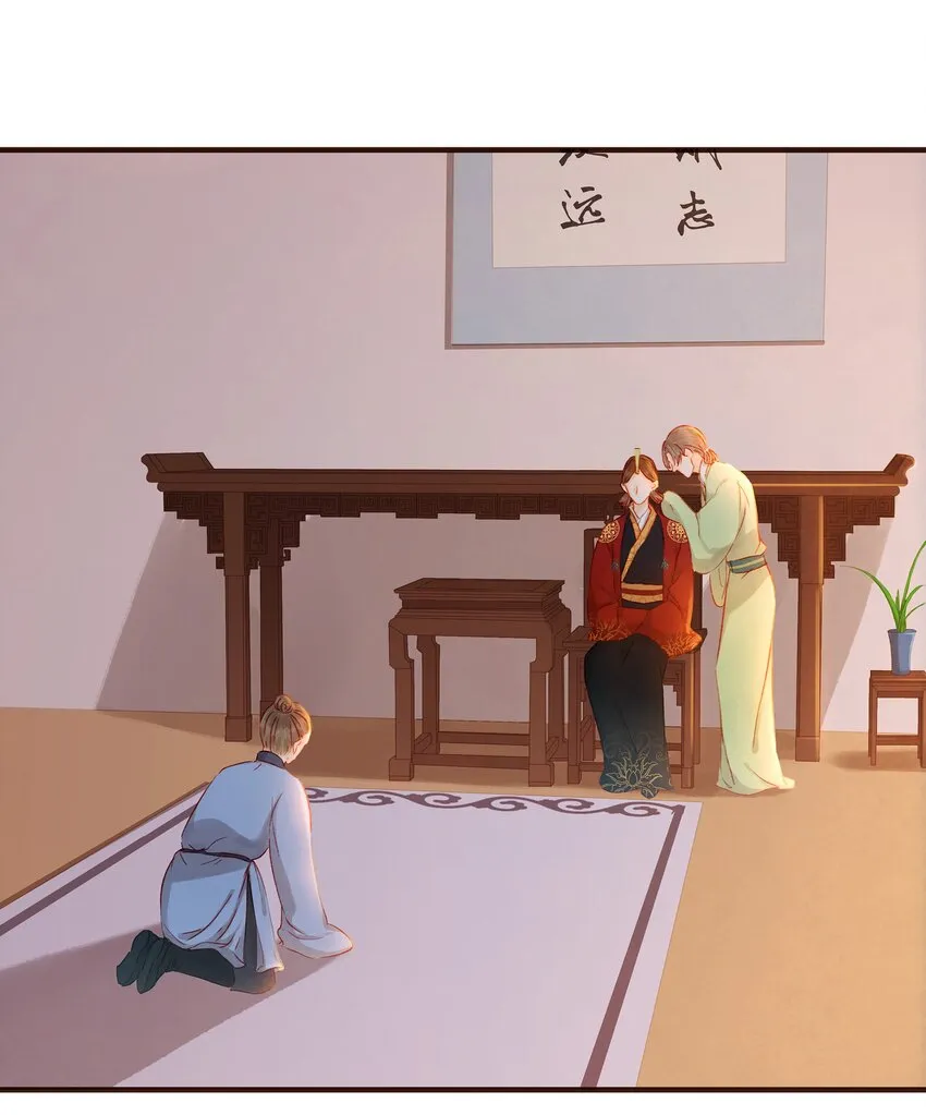 071 胡闹的一天 第52页
