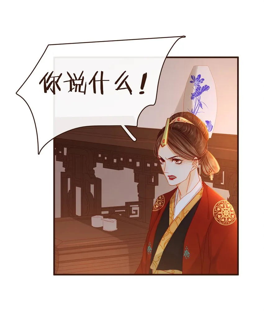 071 胡闹的一天 第55页