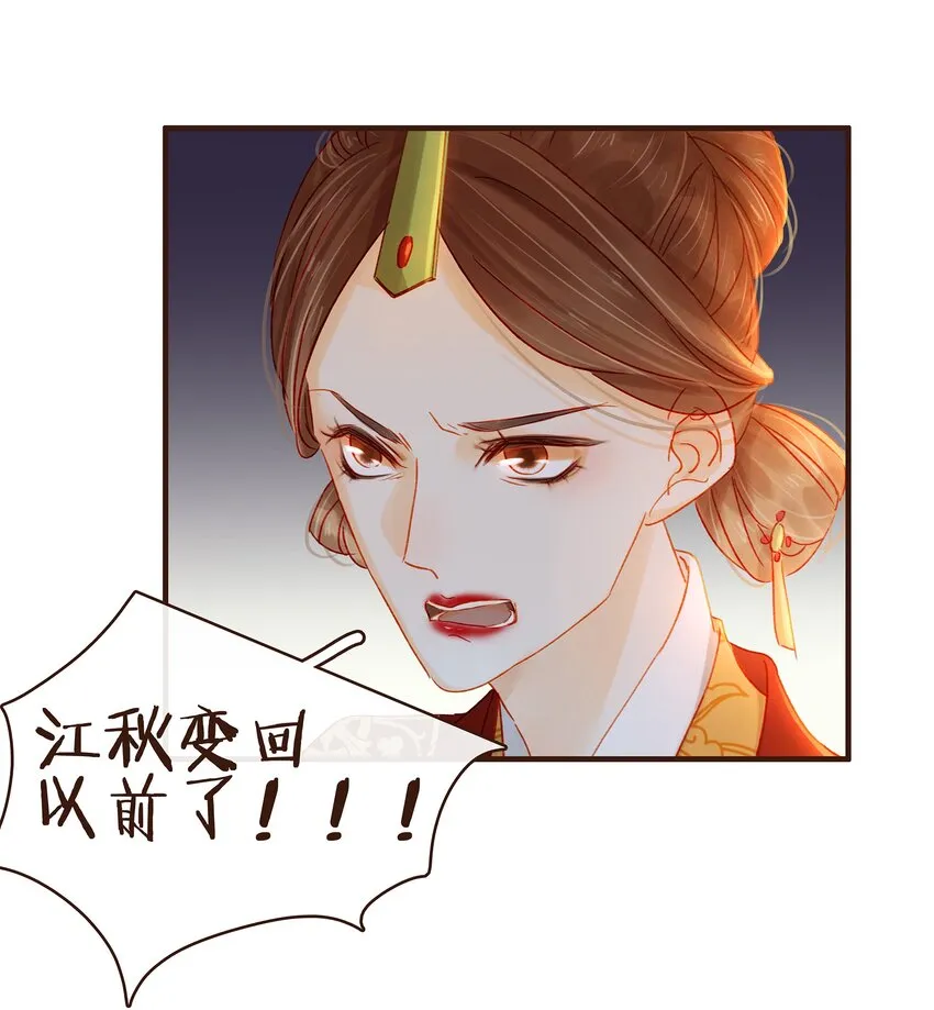 071 胡闹的一天 第56页