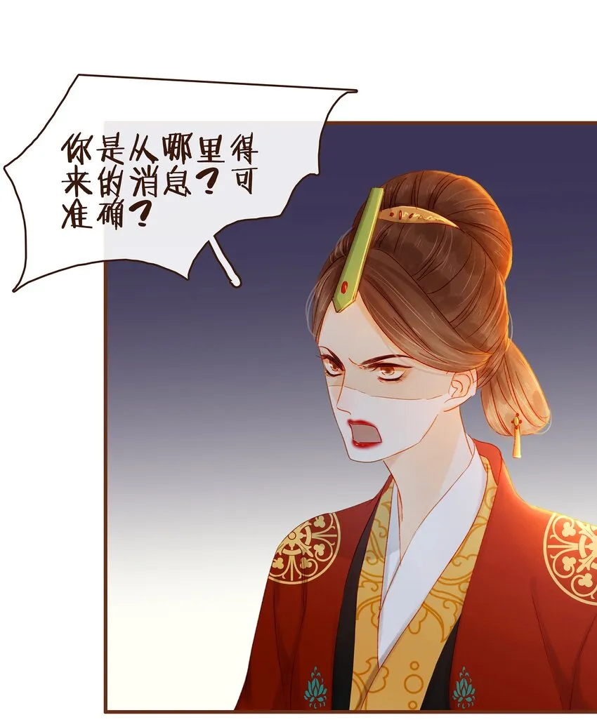 072 敢情好 第5页