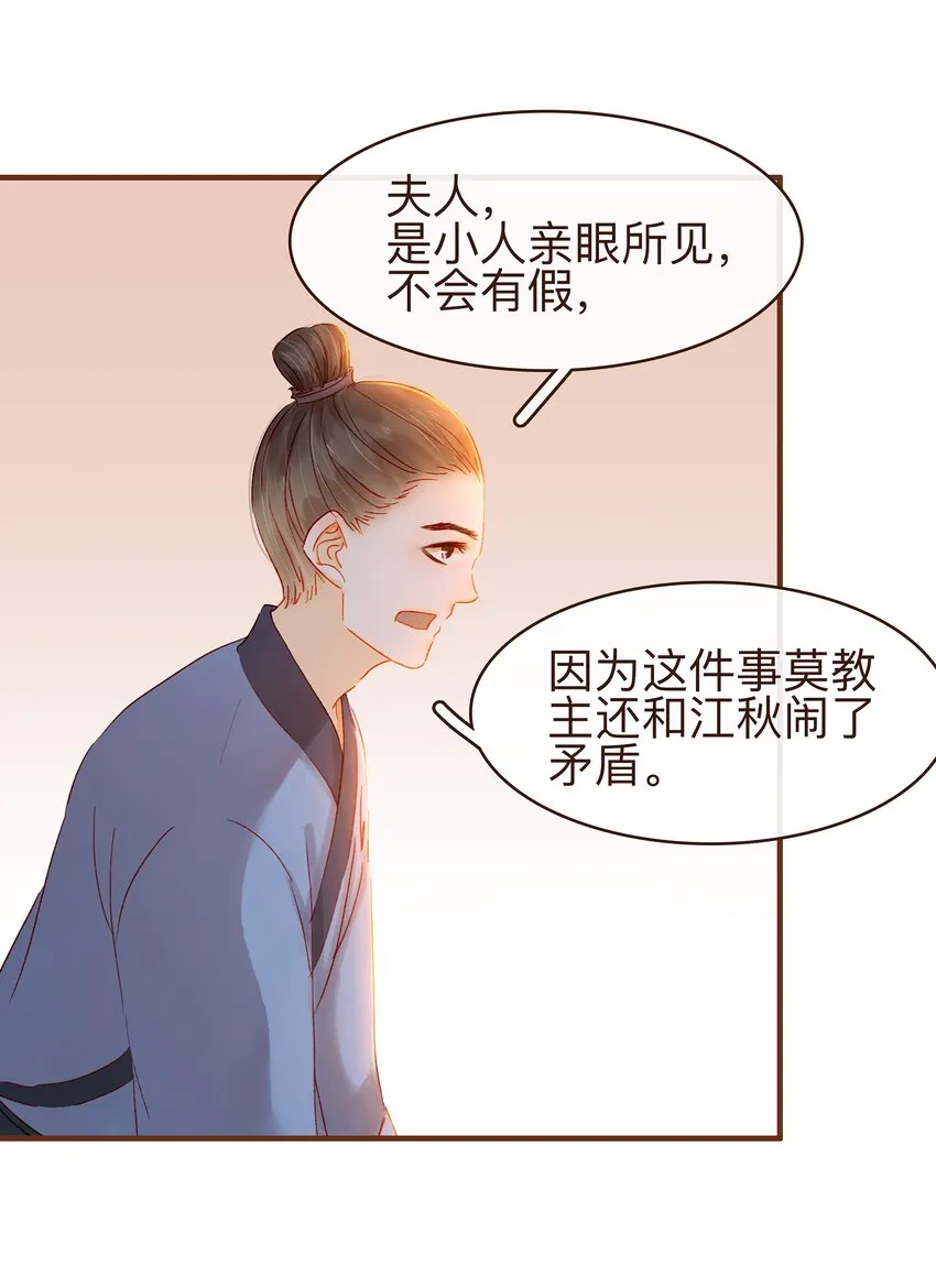 072 敢情好 第7页